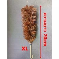ราคา [จัดส่งทันที] ไม้ขนไก่ยาว 70cm เกรดพรีเมียม คุณภาพดี ด้ามหวายเทียม ไม้ปัดฝุ่น ไม้ปัดขนไก่ ไม้ปัดฝุ่นขนไก่ อุปกรณ์ทำความสะอาด สำหรับปัดรถ บ้าน โต๊ะ ตู้ เตียง เครื่องใช้สำนักงาน (1731917376181667690)