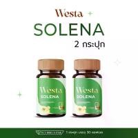 ราคา (2 กระปุก) Westa Solena โซลีน่า วิตามิน มือชา เท้าชา น้ำตาลสูง เหน็บขา คลายปวด บรรจุ 30 ซอฟเจล 100% สารสกัดจากโสม CoQ10 Alpha-lipoic acid Vitamin B1-B12 600 mg/เม็ด (1732027278882997476)