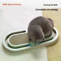 ราคา กระดานขูดแมว ดีไซน์ตลก กระดานขูดแมวพับได้ พร้อมลูกบอลไหล วัสดุกระดาษ อุปกรณ์สำหรับแมว ของเล่นแมว อุปกรณ์สำหรับสัตว์เลี้ยง (1732184107333421519)