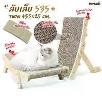 ราคา แนะนำ แนะนำ แผ่นรองลับเล็บ แผ่นลับเล็บแมว ที่ฝนเล็บ ลับเล็บแมว ของเล่นแมว ที่นอนแมว รุ่น535TikTok (1731400974067991720)