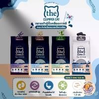 ราคา [จัดส่งทันที] ทรายเต้าหู้ถั่วเหลืองเกาหลี ทรายแมว The Clumper Cat Tofu ขนาด 7 ลิตร 2.8 kg (1731486435097741052)