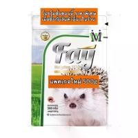 ราคา COD Fay อาหารเม่นแคระ 500g. อาหารเม่น ซื้อคู่หนอนนก หนอนนกอบแห้ง ได้ราคาพิเศษอาหารหนูแฮมสเตอร์ อาหารนก อาหารแพรี่ด็อก อาห... (1732338274122959306)