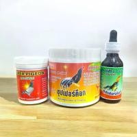 ราคา อาหารนก ไก่ ชุดเลี้ยง ซุปเปอร์ค็อก 3 อย่าง (ซุปเปอร์ค็อกลูกกลอนคูณ2+พิราบซุปเปอร์พีเจ้น+ไฮโปรค็อก) (1731753620316915195)