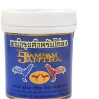 ราคา พม่า จันทรา อาหารนก วิตามินบำรุงชุดละ 200฿ (1729644781622626915)