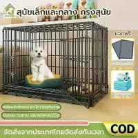 ราคา พร้อมส่งจากไทย กรงแมวพับได้ กรงนก กรงกระต่าย กรงสัตว์เลี้ยง กรงแมว กรงแมวราคาถูก กรงแมวขนาดใหญ่ ถาดฟรี กรงแมว 50/60/70 มีหลายขนาดให้เลือก (1731205941845395444)