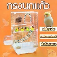 ราคา ️【ซื้อ1แถม8】กรงนก กรงนกขนาดใหญ่ กรงนกหงส์หยก พื้นที่ขนาดใหญ่ พับได้ พร้อมคอนเกาะ ถ้วยน้ำ กรงนกหมอนใหญ่ ถาดสามารถดึงออกม (1731415667129353973)