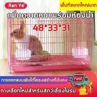 ราคา กรงกระต่าย เพิ่มตัวหนาและขนาดแข็งแกร่งกว่า กรงแมว กรงสุนัข กรงหมาพับได้ กรงสัตว์เลี้ยง มีถาดรองกรง กรงนก (1731950116196025521)