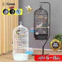 ราคา 【ซื้อ1แถม3】กรงนก กรงนกแก้ว 25*40cm กรงนกเหลี่ยม กรงนกราคาถูกๆ กรงนกหงส์หยก กรงนกแก้วฟอพัส กรงนกสวยๆ แขวนได้กรงนก (1731422341138449447)