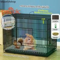 ราคา RLL ♦กรงกระต่าย กรงกระต่ายขนาดใหญ่ กรงกระรอก กรงหนูแฮมเตอร์ กรงนก กรงพับ กรงกระต่ายราคาถูก กรงสัตว์เลี้ยงอเนกประสงค์❁ (1731296940519490929)