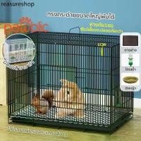 ราคา RLL ✴กรงกระต่าย กรงกระต่ายขนาดใหญ่ กรงกระรอก กรงหนูแฮมเตอร์ กรงนก กรงพับ กรงกระต่ายราคาถูก กรงสัตว์เลี้ยงอเนกประสงค์✮ (1731297608507623048)