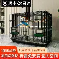 ราคา กรงนก, กรงนกแก้วเสือและดอกโบตั๋น, กรงนกพี่ชายใหญ่, กรงนกในครัวเรือนขนาดใหญ่พิเศษ, กรงเพาะพันธุ์นกแก้ว (1730854745024268440)