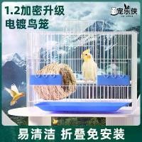 ราคา กรงนก, เล็ก, กรงนกพิราบ, กรงนกโลหะ, กรงนกแก้ว, กรงนก, กรงนกกระจิบ (1731789586321081636)