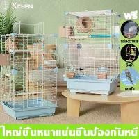 ราคา โดนัทพอนเดอริง ขวดโค้ก5ลิตร สินค้าขายดี ของแท้ ขายดี น้ําอบทอง 【ซื้อ1แถม3】กรงนก กรงนกแก้ว 46x37x28cm กรงนกเหลี่ยม กรงนกราคาถูกๆ กรงนกหงส์หยก กรงนกแก้วฟอพัส กรงนกสวยๆ แขวนได้กรงนก (1730988797739305394)