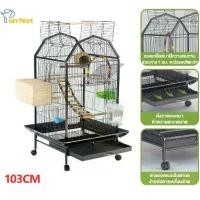 ราคา Purrfect พร้อมส่งกรงนกขนาดใหญ่ 103*46*46cm กรงนกที่มีล้อ กรงนก ฟอพัส กรงชูการ์ กรงนก กรงนกแก้ว กรงนก19ซี่ ถาดสามารถดึงออกมาได้ (1730686618398919309)