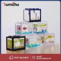 ราคา [ร้านไทย] โหลปลากัด ขนาด 12x10x8cm. ตู้ปลา ตู้ปลากัด ตู้ปลาขนาดเล็ก โหลใส่ปลากัด ตู้ปลาเลโก้/ตู้เลี้ยงปลา เหมาะสำหรับเลี้ยงปลากัด 12cm (1731911092457604544)