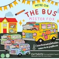 ราคา Certified productsMister Fox มิสเตอร์ฟอกซ์ ถุงเก็บน้ำนม ถุงเก็บนมแม่ ขนาด 9 ออนซ์ (1กล่องมี25ถุง) (1731754384567469967)