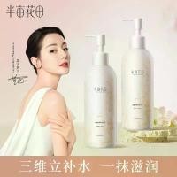 ราคา โลชั่นบำรุงผิวกาย, สวนฝันน้อย, สารสกัดจากกรดไนตริก, ให้ความชุ่มชื้น, บำรุง, และให้ความชุ่มชื่นแก่ผิวกาย, กลิ่นหอมติดทนนาน, กลิ่นหอม (1730957169233201360)