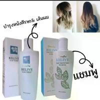 ราคา รีไลฟ์ แฮร์ โทนิค ตรากิฟฟารีน ปราศจากซิลิโคน บำรุง ถนอมเส้นผม ชุ่มชื้น (1729634593599949033)