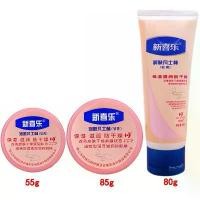 ราคา วาสลีน แฮนด์ครีม แอนติการัง ฟอร์ซ 55G 80G 85G บำรุง ให้ความชุ่มชื้น ป้องกันการแห้ง ได้รับอนุญาต (1731269977340021163)