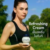 ราคา จิ้วฟู​ครีม บัวหิมะ​ คังเซน​ ขนาด​100 กรัม มอยส์เจอร์ไรเซอร์ ผิวหน้า ใบหน้า ความชุ่มชื้น Moisturizer บำรุง Skincare (1731384783243609505)