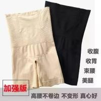 ราคา เข็มขัดคาดเอว เอวสูง สำหรับสุภาพสตรี ยกสะโพก กระชับสัดส่วน กระชับหน้าท้องหลังคลอด กระชับสัดส่วน เอวบาง กระชับสัดส่วน เป้าผ้าฝ้าย ควบคุมหน้าท้องล่าง เข็มขัดคาดเอว (1731405633270482003)