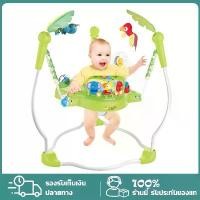 ราคา ✦จั๊มเปอร์เด็กกระโดด จั้มเปอร์เด็ก jumper เด็ก เก้าอี้กระโดดหน้ากบ จั้มเปอร์รู จั้มเปอร์ จั้มเปอ jumper รถหัดเดิน baby✫ (1732037646864057893)
