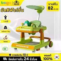 ราคา [ส่งฟรี] รถหัดเดิน รถหัดเดินเด็ก ปรับความสูงได้ พร้อมเสียงดนตรี+ของเล่น ปรับเป็นผลักเดินได้ Baby Walker (1731952044023186740)