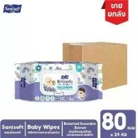 ราคา [ยกลัง!! 24ห่อ] Sanisoft Baby Wipes Lavender 80s / ผ้าเช็ดผิวลูกน้อย พร้อมสารสกัดธรรมชาติจากลาเวนเ แพมเพิส สีฟ้า มา มี่ โพ โค แพมเพิส สีฟ้า มา มี่ โพ โค ทิชชู่ เปียก (1731794209735017742)
