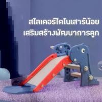 ราคา Baby and Me สไลเดอร์เด็ก สไลเดอร์เด็กโต สไลด์เดอร์เด็ก สไลเดอร์ ของเล่นเด็ก ของเล่น ของเล่นเด็กโต คําแนะนําผลิตภัณฑ์ใหม่ของเดือนนี้ บีบีกัน เล่น ไม่ อัดแก๊ส airsoftguns heavy duty adults (173199560981