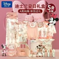 ราคา เสื้อผ้าเด็ก Disney, แบรนด์: Disney Baby, กล่องของขวัญทารกแรกเกิด, ชุดผ้าฝ้ายแท้, ชุดเต็ม, เหมาะสำหรับทารกครบรอบเดือน, ของขวัญประชุม, 50.0 ล้านผลิตภัณฑ์ความคิดเห็นในเชิงบวก, ชุดข (1731988769050036054)