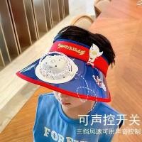 ราคา หมวกเด็ก ดีไซน์เปิดด้านบน หมวกสุดเท่ หมวกกันแดดฤดูร้อน มีพัดลม สำหรับเด็กชายและเด็กหญิง หมวกกันแดดเสียง AI (1731302081038026348)