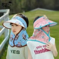 ราคา หมวกเด็ก ปีกกว้าง 1141 หมวกกันแดด สไตล์การ์ตูนน่ารัก เหมาะสำหรับเด็กชายและเด็กหญิง หมวกเด็กพร้อมเสื้อคลุม หมวกเปิดหน้าร้อน (1731456781393561016)