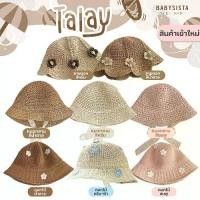 ราคา CODหมวกเด็ก babysista รุ่นTalay หมวกสานเด็กTikTok (1731907167811044869)