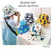 ราคา CODหมวกเด็ก หมวกปีก หมวกไปทะเล หมวกเดินป่า หมวกปีกกว้าง หมวกบัตเก็ตเด็ก หมวกสานเกาหลีTikTok (1731937370670139120)