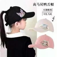 ราคา หมวกเด็ก ฤดูร้อน ใหม่ Clow M Cinnamoroll Babycinnamoroll หมวกเบสบอล ตัวอักษร Melody หมวกกัน UV (1732050702485785555)