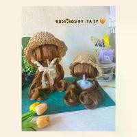ราคา หมวกเด็ก หมวกวิกไหมพรมไซต์เด็กเเละผู้ใหญ่ พร้อมส่ง สินค้าดี (1731437825833403595)