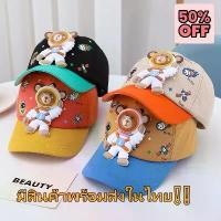 ราคา pfrshop048 มีสินค้าพร้อมส่งในไทยหมวกแก๊ป หมวกเด็ก ปรับขนาดได้ สําหรับเด็ก 3-10 ปี หมวกเด็ก ทรงเบสบอล ลาย11 ไอโฟน13พลัส กระดาษทิชชู่ เช็ดหน้า ทิชชู่พกพา ลูกกลิ้งเก็บขน ขวดโค้ก5ลิ (1732236100169402592)