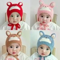 ราคา [จัดส่งทันที] (พร้อมส่ง) หมวกไหมพรม หมวกเด็ก 2เดือน-2ปี รอบหัว:40-50 cm.หมวกไหมพรมแบบผูกคาง แต่งลายเสือ หมวกเด็กชาย หมวกกันหนาว หมวกแฟชั่นเด็ก (1731375797153793856)
