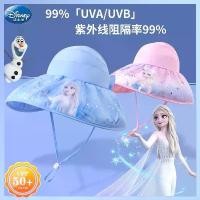 ราคา หมวกเด็ก ดีไซน์ดิสนีย์ หมวกกันแดด ป้องกันรังสียูวี เหมาะสำหรับเด็กผู้หญิง หมวกปีกใหญ่ เหมาะสำหรับฤดูใบไม้ผลิและฤดูร้อน (1731213198610499074)