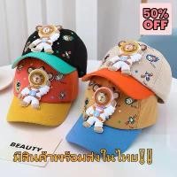 ราคา ospshop049 มีสินค้าพร้อมส่งในไทยหมวกแก๊ป หมวกเด็ก ปรับขนาดได้ สําหรับเด็ก 3-10 ปี หมวกเด็ก ทรงเบสบอล ลาย11 หมุนได้ 360 ทิชชู่แบบดึง subabu ขวดโค้ก5ลิตร ที่นิยมมากที่สุด โอโม่เมจิกสกิน turkey ไม้ม็อบ (