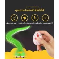 ราคา งูบังคับรีโม หุ่นยนต์งูบังคับวิทยุ งูบังคับ งูของเล่น ของเล่นงูบังคบ ของเล่นควบคุมระยะไกล ของเล่นเด็ก (1731972469424686579)