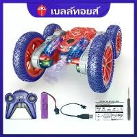ราคา Bell toys rc car สไปเดอร์แมน รถบังคับ รถของเล่น รถบังคับวิทยุพร้อมรีโมท ของเล่นเด็ก คําแนะนําการขายที่ร้อนแรงในเดือนนี้ (1732071407390787487)