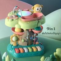 ราคา 【COD พร้อมส่ง โต๊ะกิจกรรม โต๊ะกิจกรรมต้นไม้ ของเล่นต้นไม้ 9in1 แบบชาร์จ การเสริมสร้างพัฒนาการของเด็ก ของเล่นเด็ก ฟังก์ชั่นเพลง การจับคู่ (1732059660677842145)