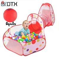 ราคา DTX เต็นท์อุโมงค์ 3in1 บ้านบอลเด็ก เต็นท์เด็ก บ้านบอล (กระโจม+อุโมงค์+บ่อบอล) ของเล่นเด็ก จัดส่งจากกทม (1732077357512098995)