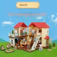 ราคา บ้านเล่นครอบครัวสัตว์ Senbel, ชุดวิลล่าจำลอง, ของเล่นเด็ก, เหมาะสำหรับเด็ก, มี dropshipping สไลเดอร์ น้ํา สระ ผ้าใบ ขนาด ใหญ่ แช่ เป่าลม เมตร ชั้น โดนัท ลอย ห่วงยาง รูป กล้วย แบ (1731473328761177863)