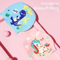 ราคา หมวกว่ายน้ำ+แว่นตาว่ายน้ำ ลายการ์ตูนน่ารัก แว่นตาว่ายน้ำเด็ก ป้องกันหมอก หมวกว่ายน้ำเด็ก อุปกรณ์ว่ายน้ำเด็ก มี 6 ลาย (1729592203621665383)