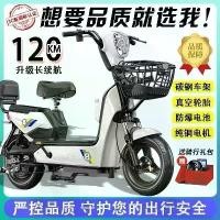 ราคา จักรยานเด็ก จักรยานไฟฟ้า สกู๊ตเตอร์นักเรียน รุ่นใหม่ ปี 2025 (1731771928923571207)