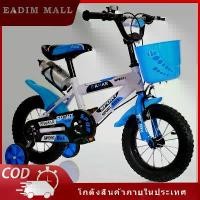ราคา จักรยานเด็ก จักรยานฝึกหัดเด็ก 12นิ้ว 16นิ้ว จักรยานหัดทรงตัว เหมาะกับเด็ก2-10ขวบ (1732137494418786757)