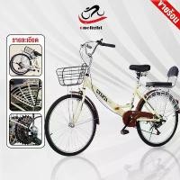 ราคา ชำระเงินสด จักรยานพับได้ Onelight จักรยานผู้ใหญ่ 7 เกียร์ จักรยานเด็ก จักรยานพับได้ ล้อขนาด 20 นิ้ว (1732193008039200951)