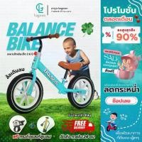 ราคา จักรยานขาไถ จักรยานเด็ก 12 นิ้ว รถขาไถ จักรยานทรงตัว Balance bike kids (ล้อเติมลม)จักรยานสมดุล จักรยานทรงตัวเด็ก บาลานซ์ไบค์ จักรยานขาไถ baishs เหมาะสำหรับเด็ก 2-6 ขวบ (1730710350864419397)